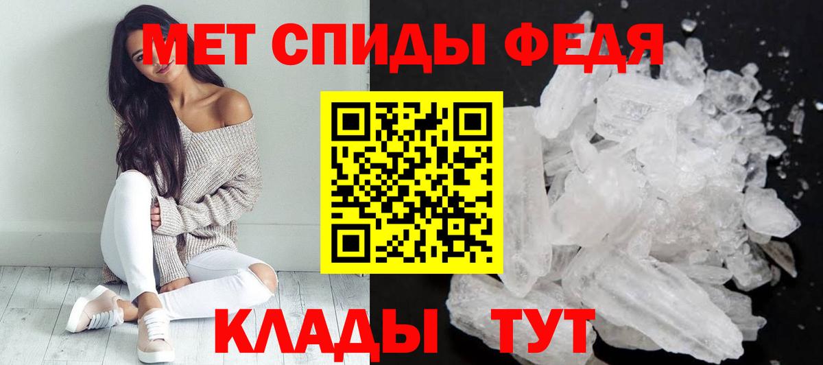 Amphetamine Premium Улан-Удэ
