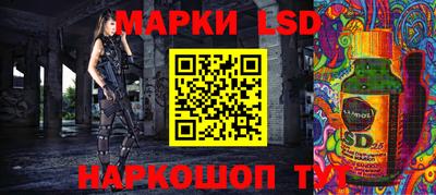 мескалин Будённовск