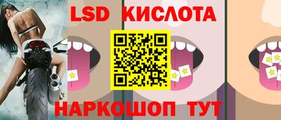 мескалин Будённовск