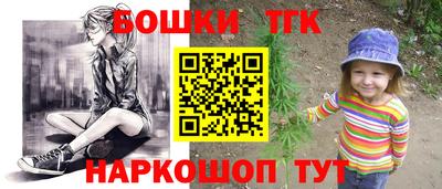 мескалин Будённовск