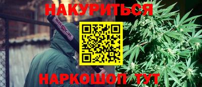 мескалин Будённовск