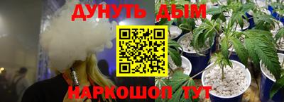 мескалин Будённовск