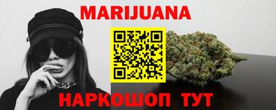 мескалин Будённовск