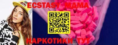 мескалин Будённовск