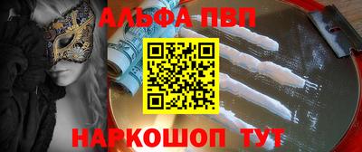 мескалин Будённовск