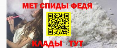 мескалин Будённовск