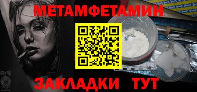 индика Бугуруслан