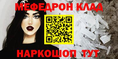мескалин Будённовск