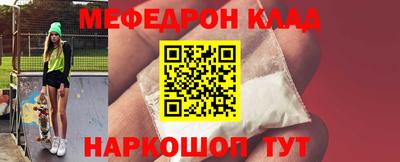 мескалин Будённовск