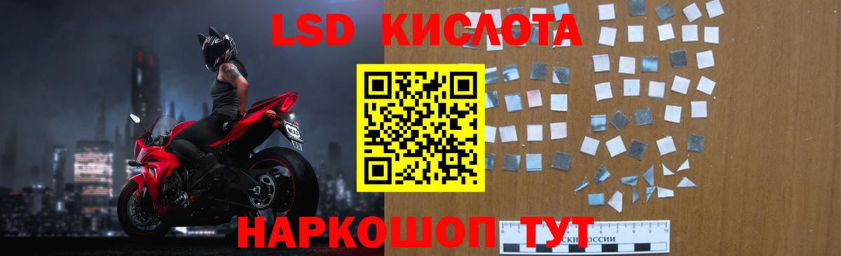 ЛСД экстази кислота  Лсд 25 экстази кислота  ЛСД экстази  Вход с VPN  Улан-Удэ 