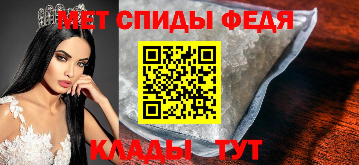 Метамфетамин пудра Улан-Удэ