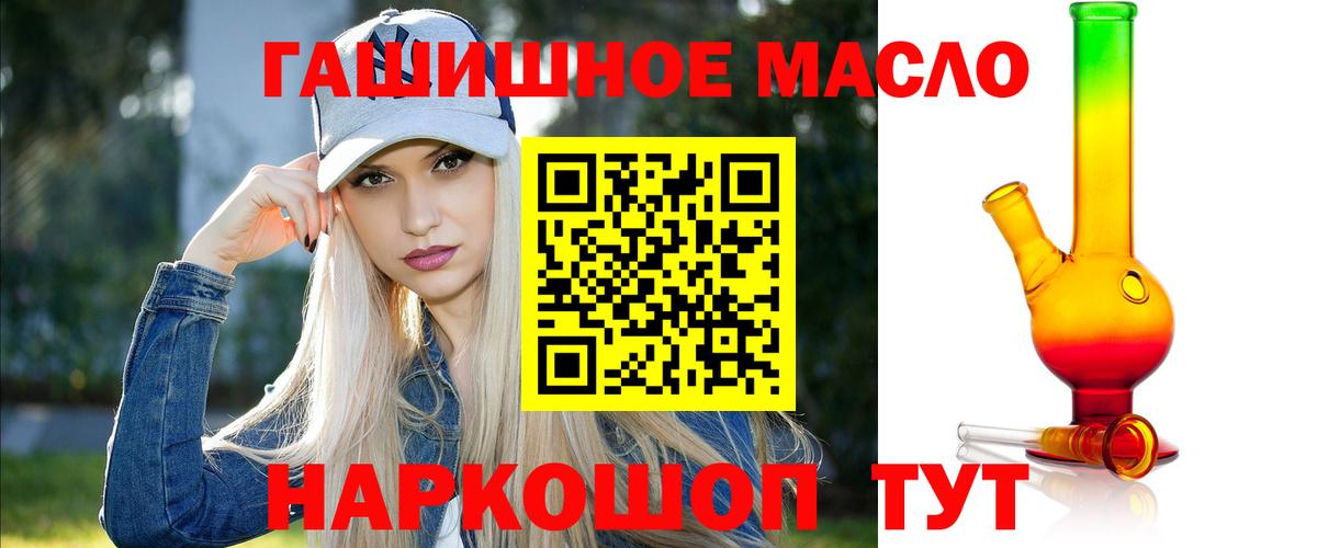 ТГК вейп с тгк Улан-Удэ