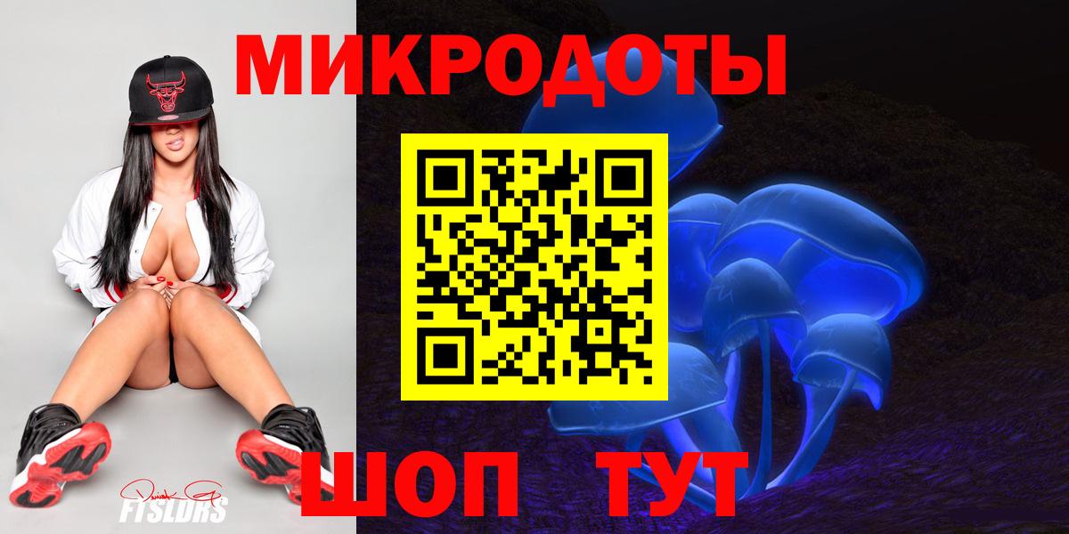 Псилоцибиновые грибы мухоморы  Вход с VPN  Улан-Удэ  Галлюциногенные грибы Cubensis 