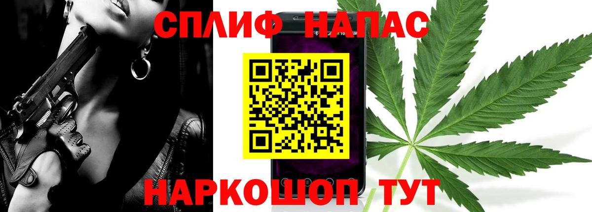 Канабис планчик  МАРИХУАНА OG Kush  Вход с VPN  Улан-Удэ  Бошки марихуана сатива 